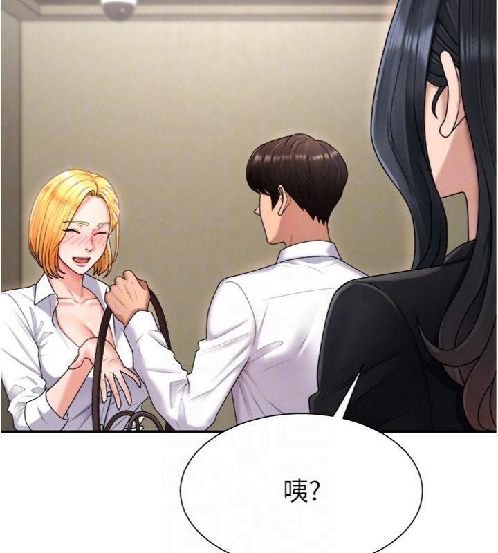 第18话-动作轻点，别吵醒她 - 第43.jpg页