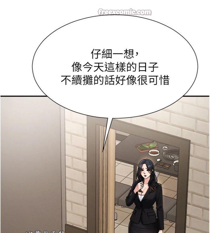 第18话-动作轻点，别吵醒她 - 第45.jpg页