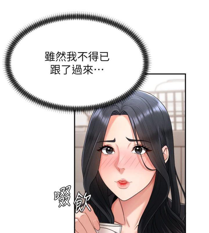 第18话-动作轻点，别吵醒她 - 第57.jpg页