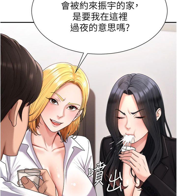 第18话-动作轻点，别吵醒她 - 第59.jpg页