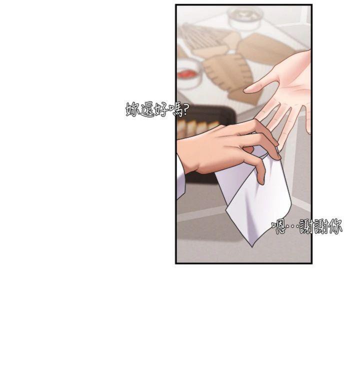 第18话-动作轻点，别吵醒她 - 第62.jpg页