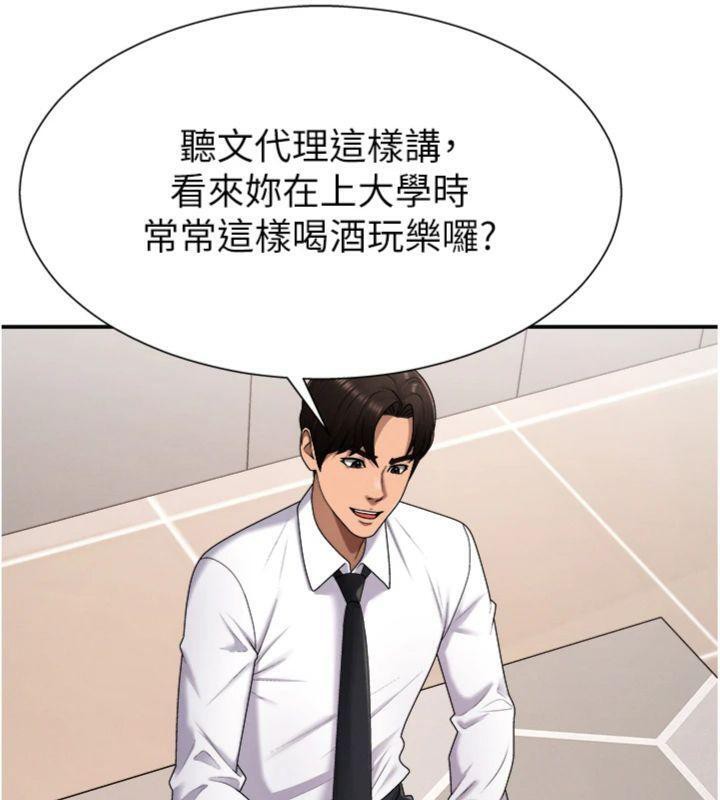 第18话-动作轻点，别吵醒她 - 第63.jpg页