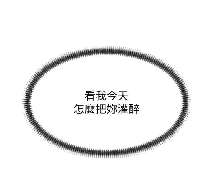 第18话-动作轻点，别吵醒她 - 第73.jpg页