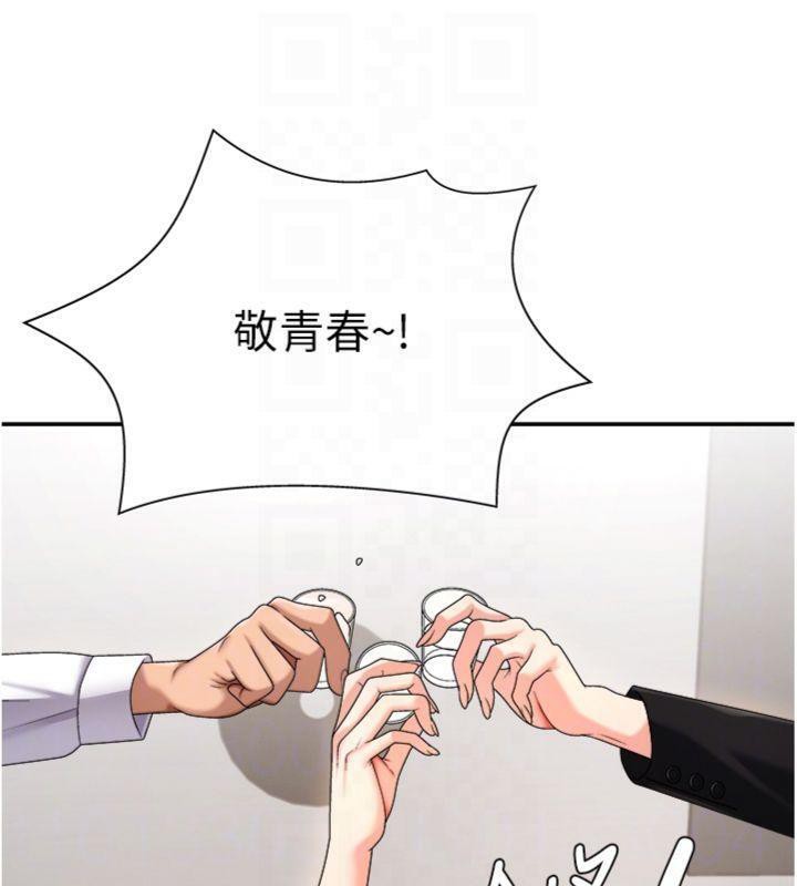 第18话-动作轻点，别吵醒她 - 第74.jpg页