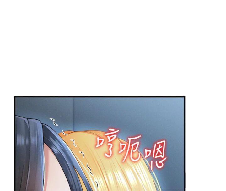 第18话-动作轻点，别吵醒她 - 第94.jpg页