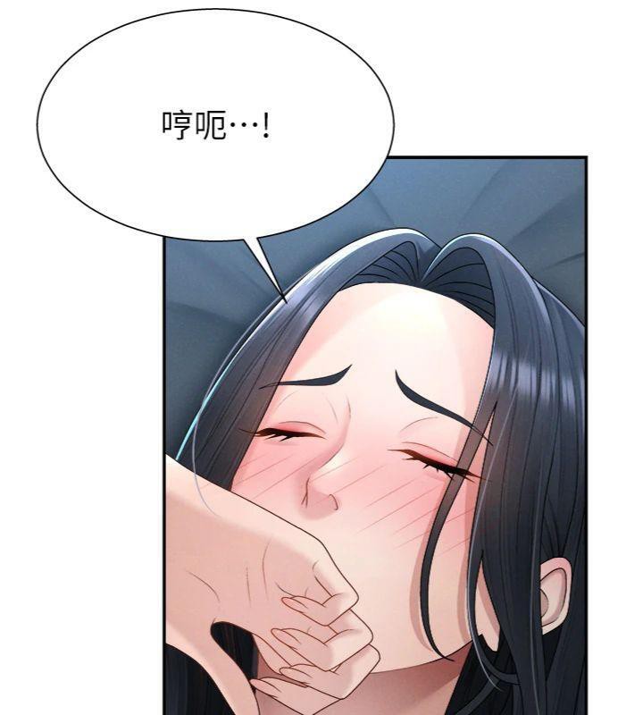 第18话-动作轻点，别吵醒她 - 第119.jpg页
