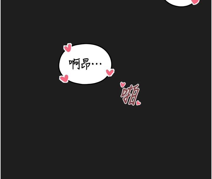 第1话-路边捡到美少女 - 第4.jpg页