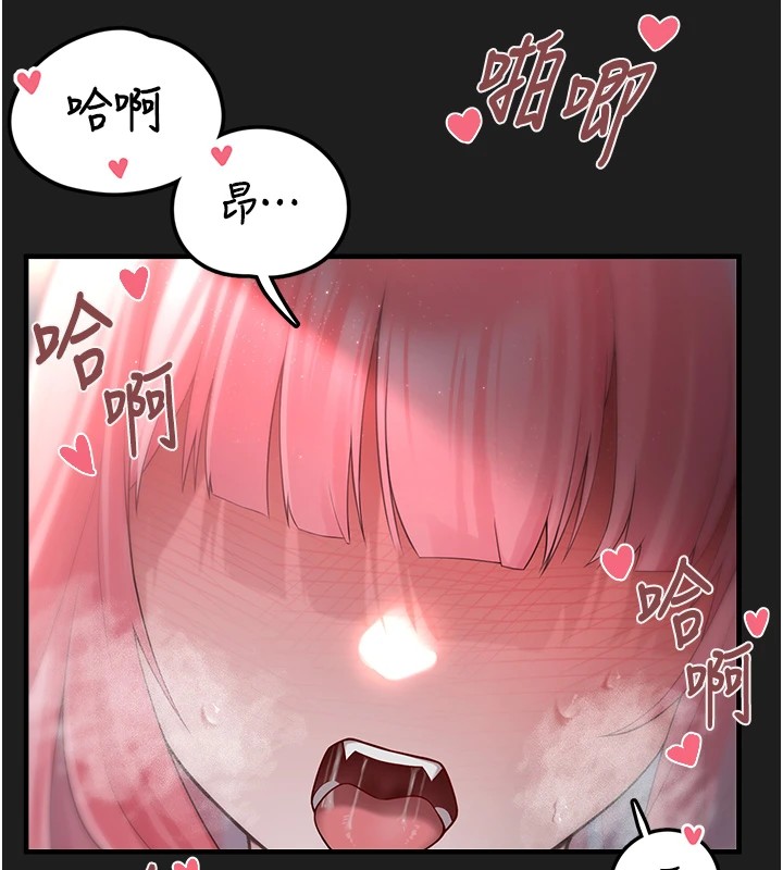 第1话-路边捡到美少女 - 第5.jpg页