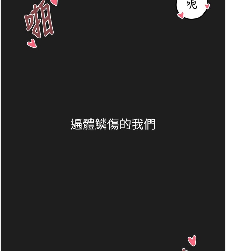 第1话-路边捡到美少女 - 第6.jpg页