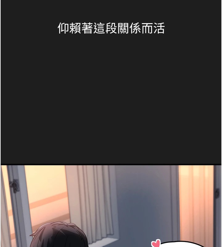 第1话-路边捡到美少女 - 第10.jpg页