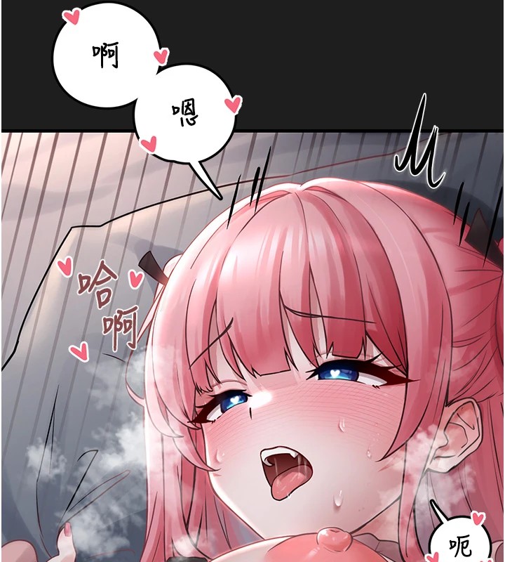 第1话-路边捡到美少女 - 第13.jpg页