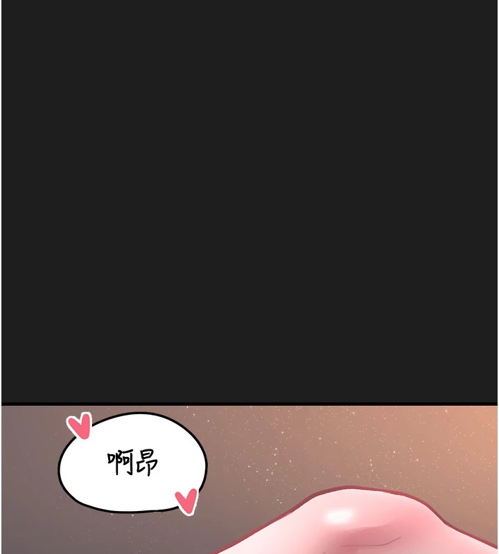 第1话-路边捡到美少女 - 第17.jpg页