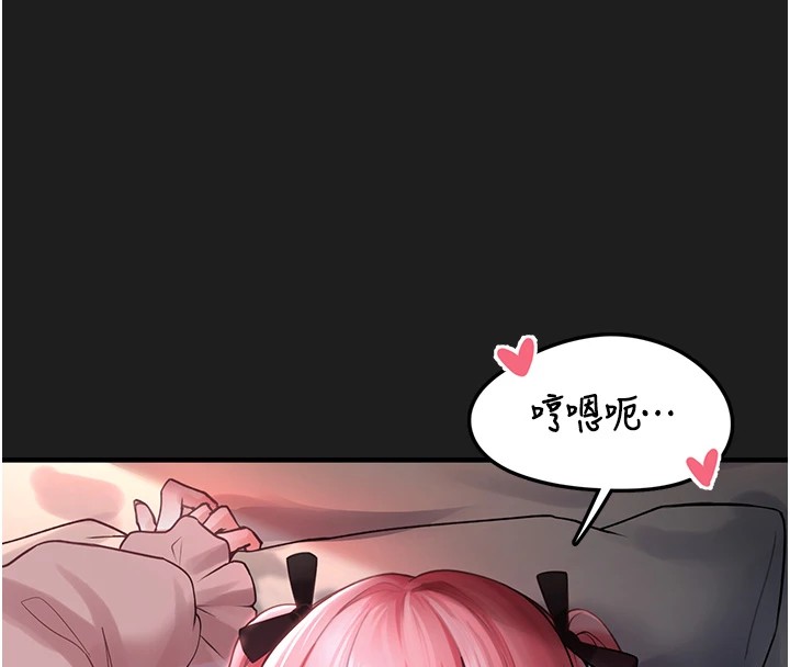 第1话-路边捡到美少女 - 第19.jpg页