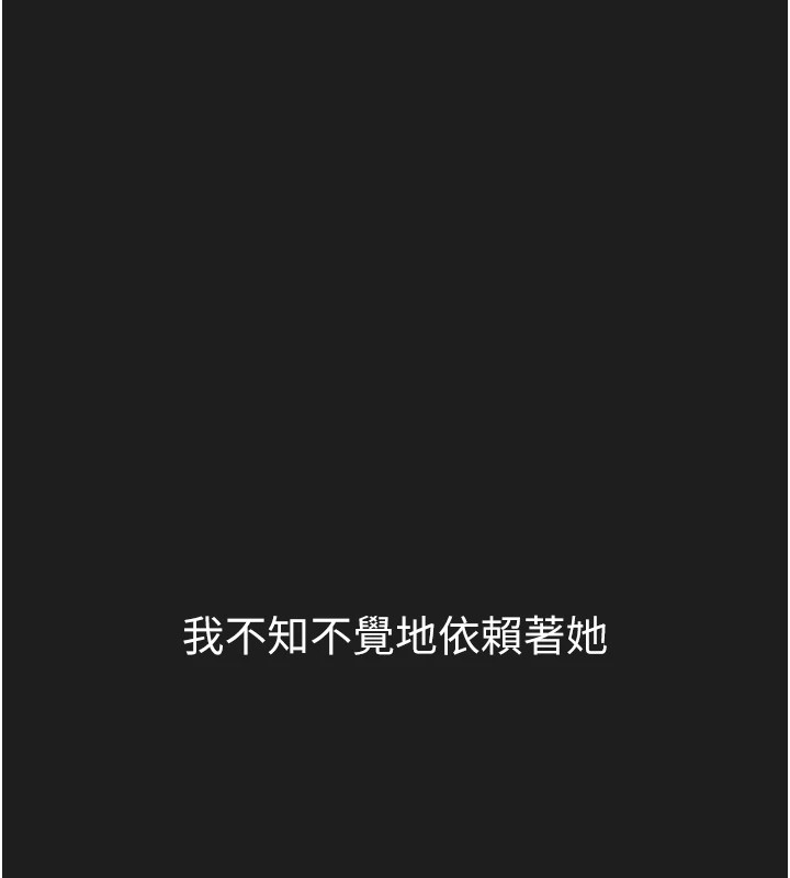 第1话-路边捡到美少女 - 第22.jpg页