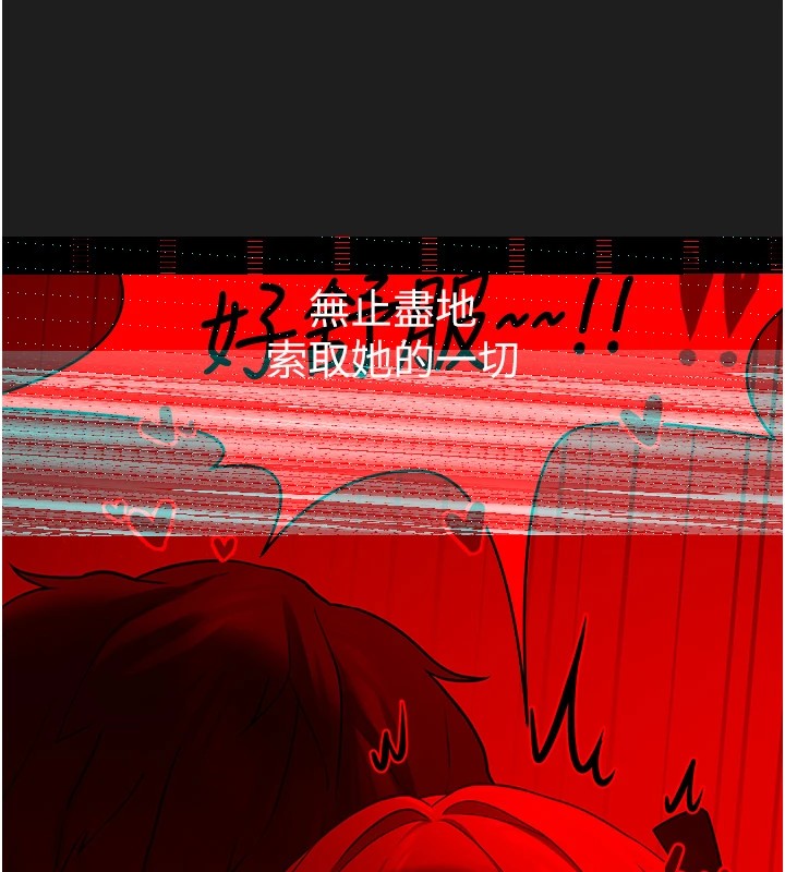 第1话-路边捡到美少女 - 第24.jpg页