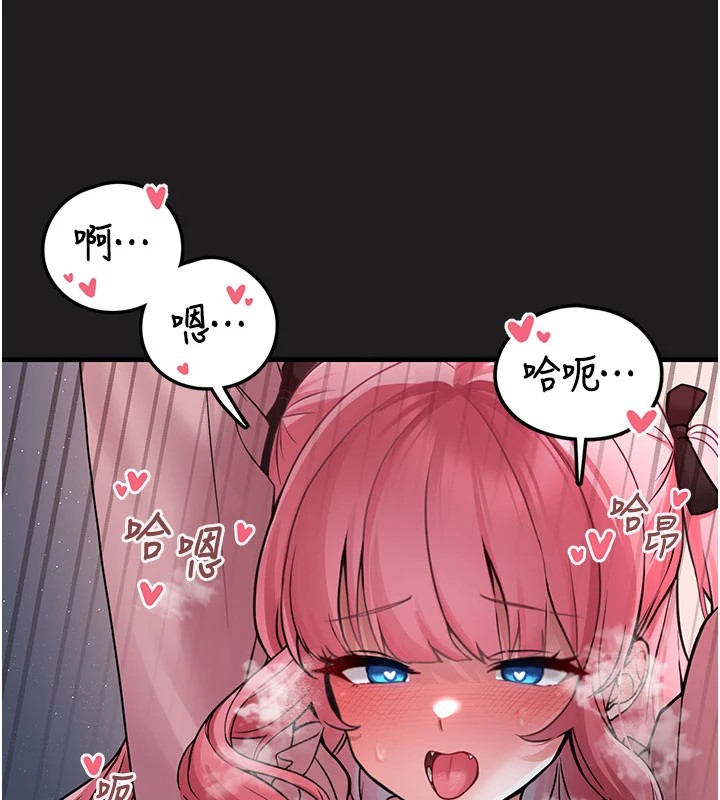 第1话-路边捡到美少女 - 第30.jpg页