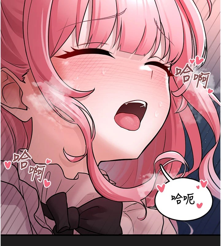 第1话-路边捡到美少女 - 第35.jpg页