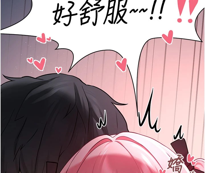 第1话-路边捡到美少女 - 第37.jpg页