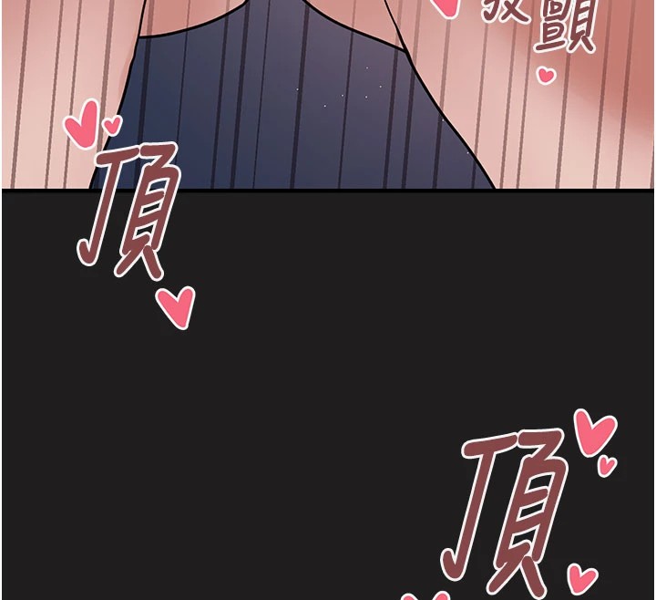 第1话-路边捡到美少女 - 第41.jpg页