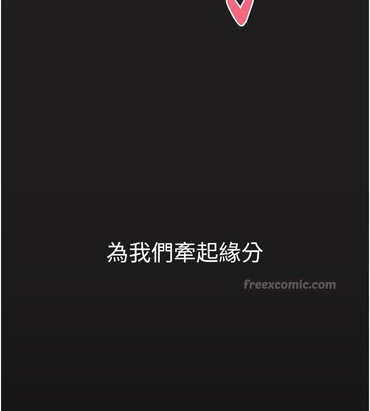 第1话-路边捡到美少女 - 第42.jpg页