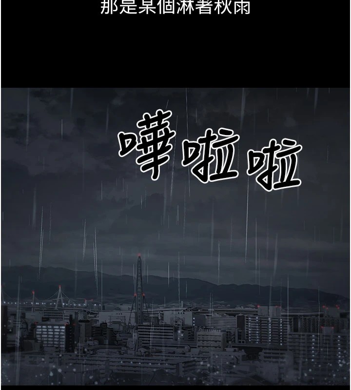 第1话-路边捡到美少女 - 第49.jpg页