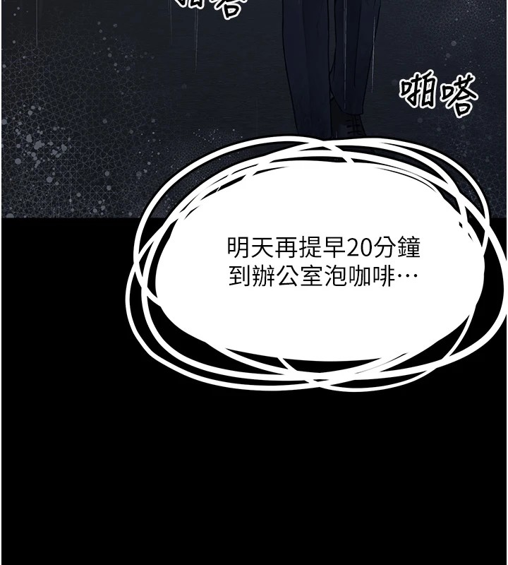 第1话-路边捡到美少女 - 第53.jpg页