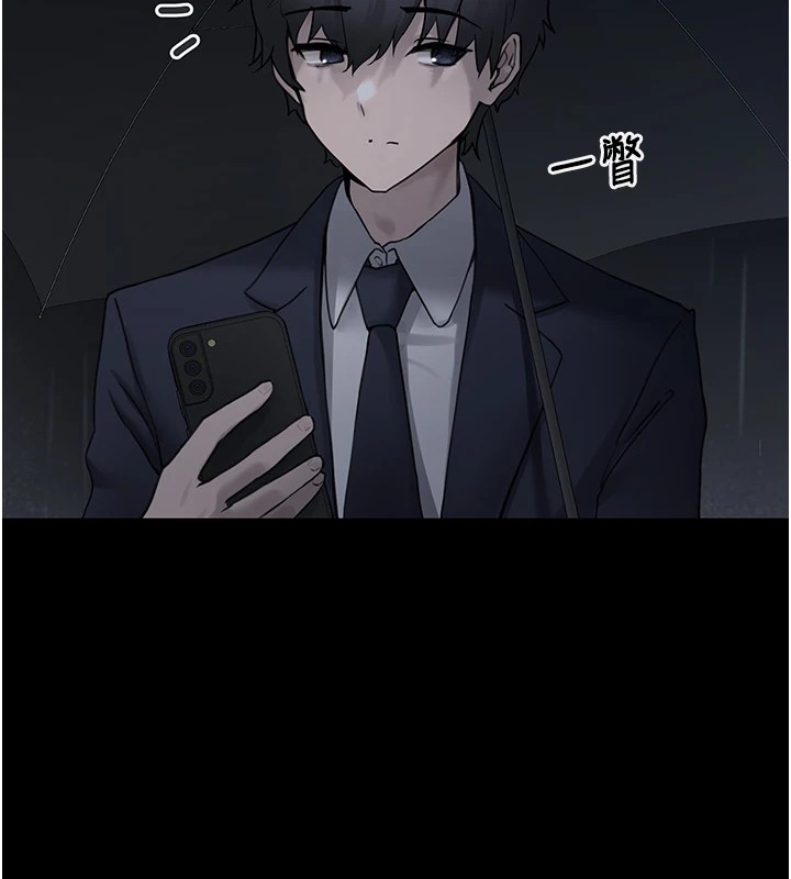 第1话-路边捡到美少女 - 第55.jpg页
