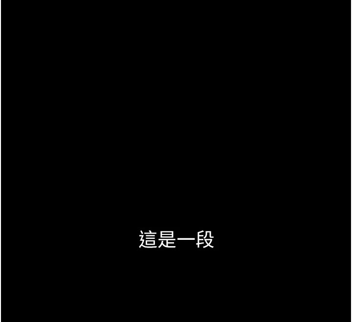 第1话-路边捡到美少女 - 第58.jpg页