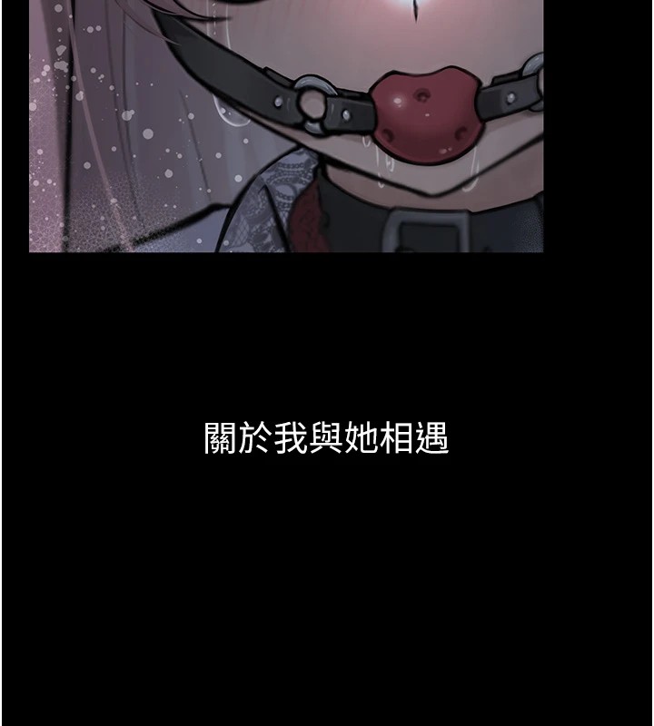 第1话-路边捡到美少女 - 第60.jpg页