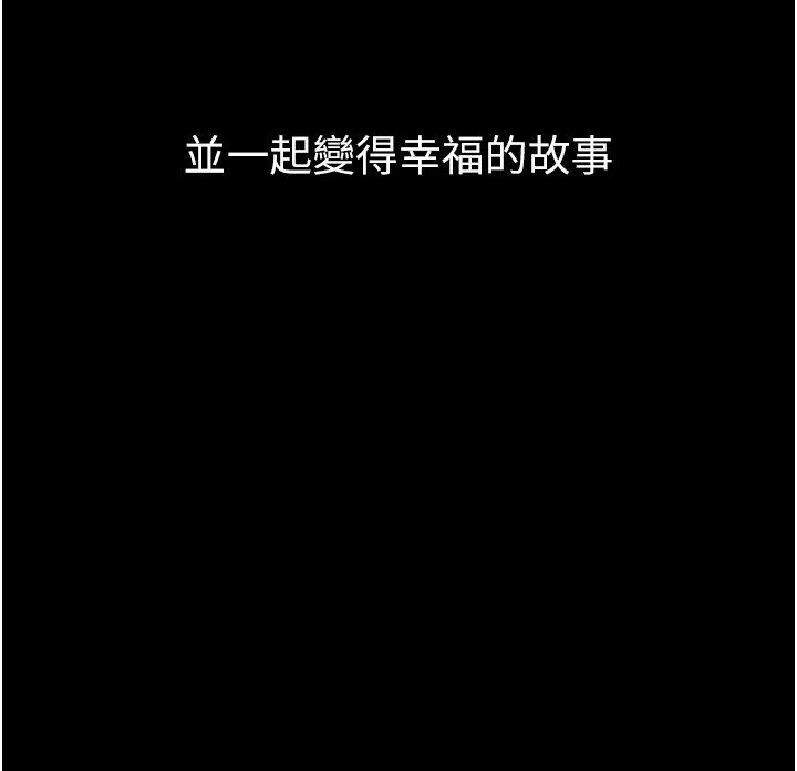 第1话-路边捡到美少女 - 第64.jpg页
