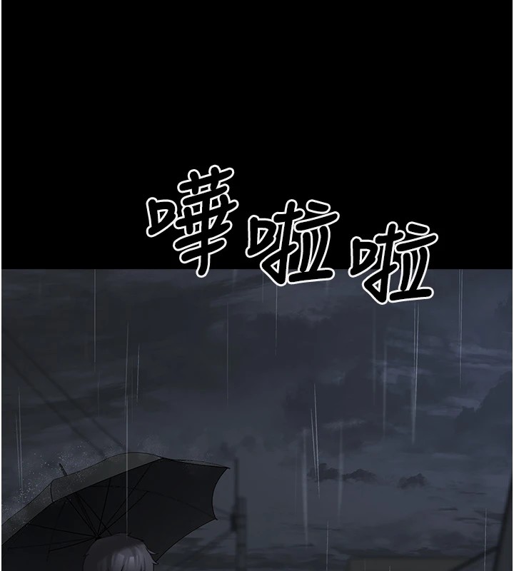 第1话-路边捡到美少女 - 第65.jpg页
