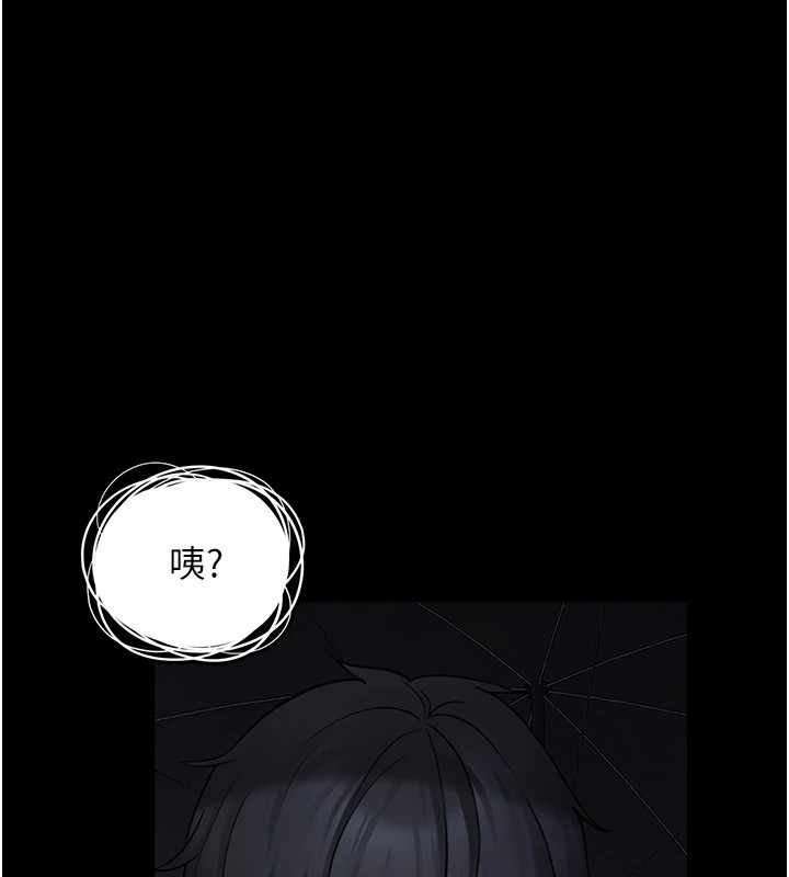 第1话-路边捡到美少女 - 第67.jpg页