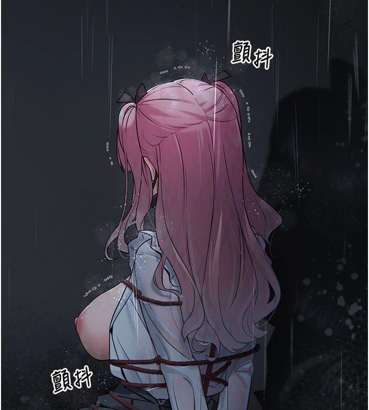 第1话-路边捡到美少女 - 第78.jpg页