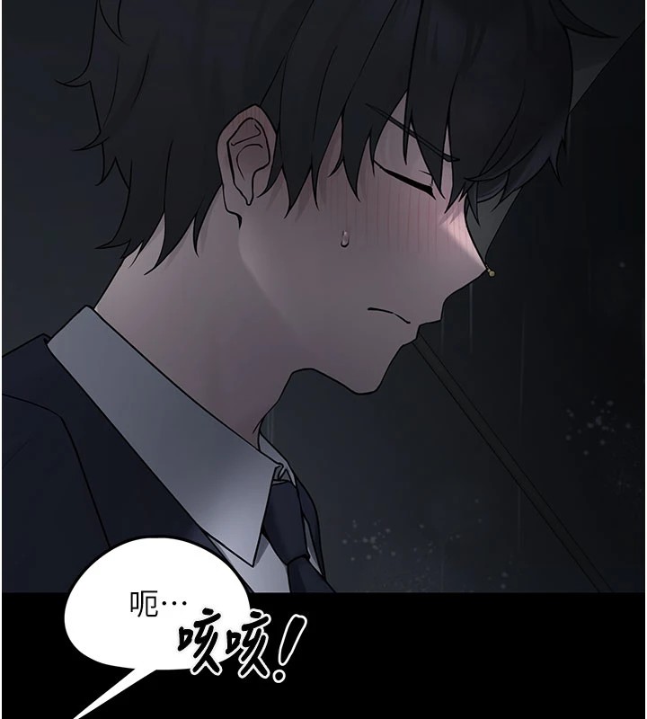 第1话-路边捡到美少女 - 第89.jpg页