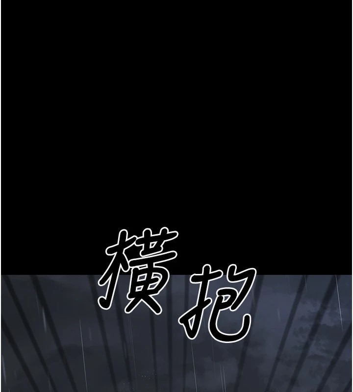 第1话-路边捡到美少女 - 第115.jpg页
