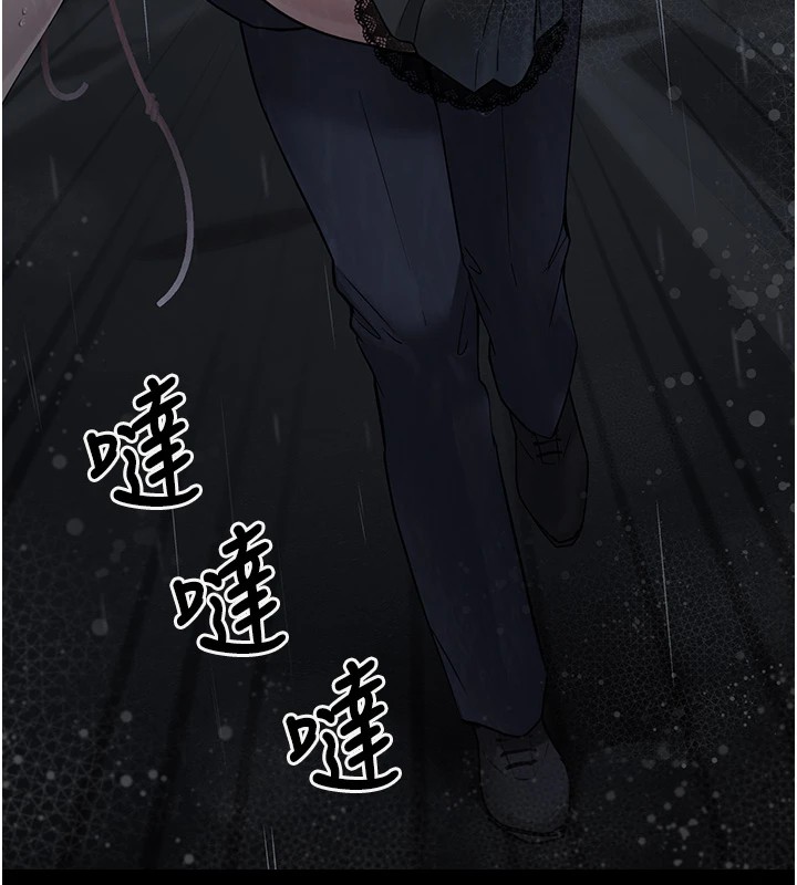 第1话-路边捡到美少女 - 第117.jpg页