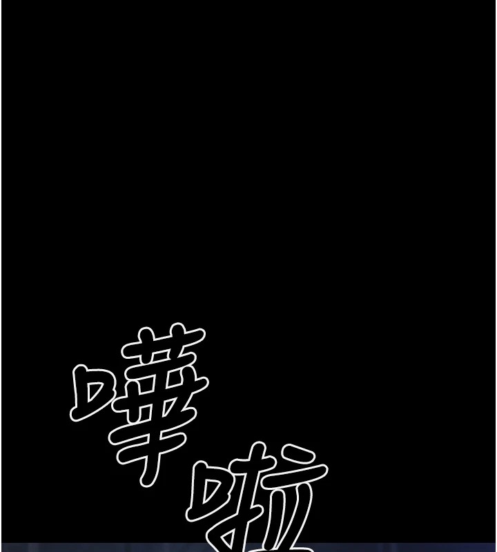 第1话-路边捡到美少女 - 第123.jpg页