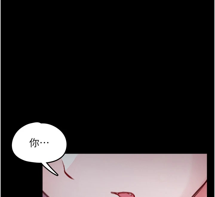 第1话-路边捡到美少女 - 第147.jpg页