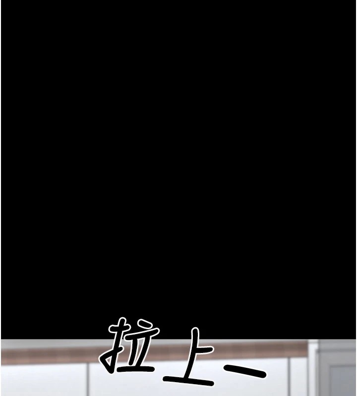 第1话-路边捡到美少女 - 第167.jpg页