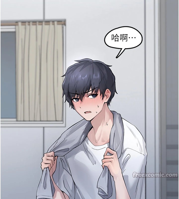 第1话-路边捡到美少女 - 第168.jpg页
