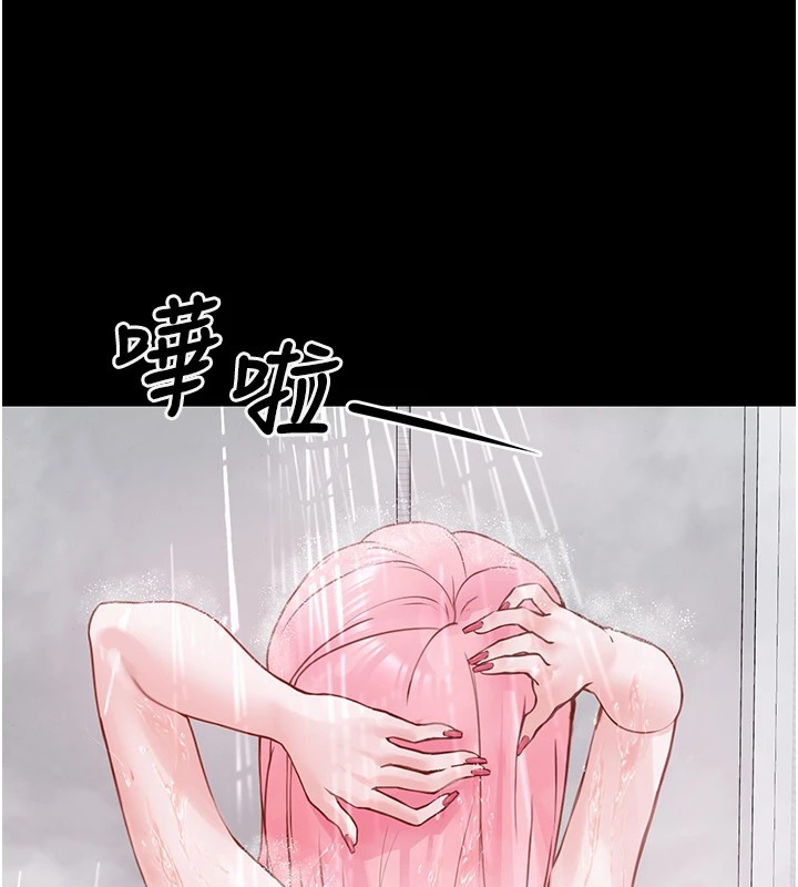 第1话-路边捡到美少女 - 第174.jpg页