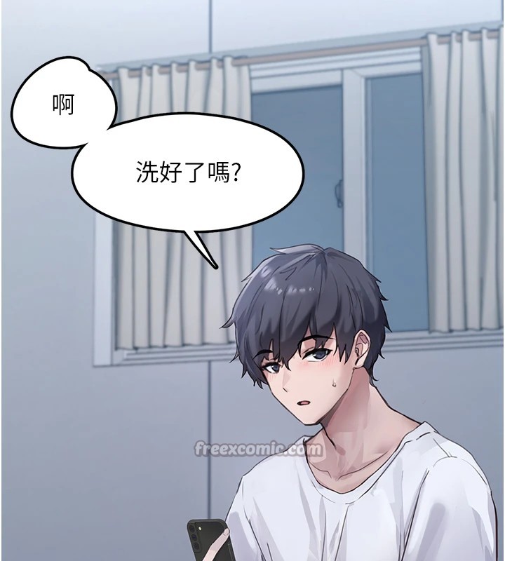 第1话-路边捡到美少女 - 第182.jpg页