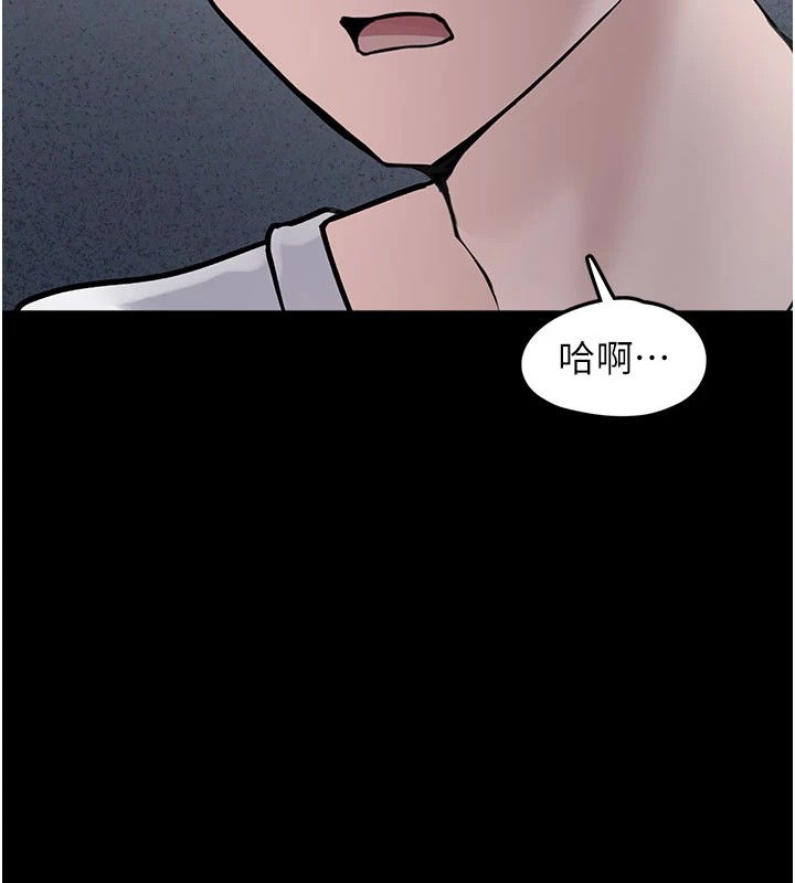 第1话-路边捡到美少女 - 第198.jpg页