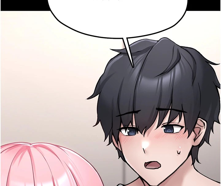 第1话-路边捡到美少女 - 第219.jpg页