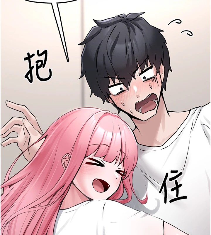 第1话-路边捡到美少女 - 第237.jpg页