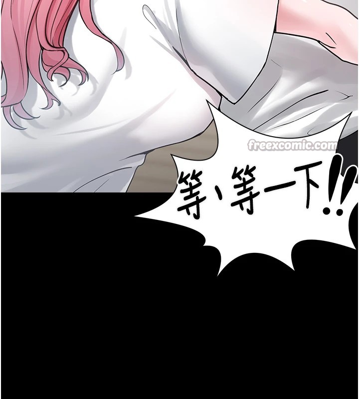 第1话-路边捡到美少女 - 第238.jpg页