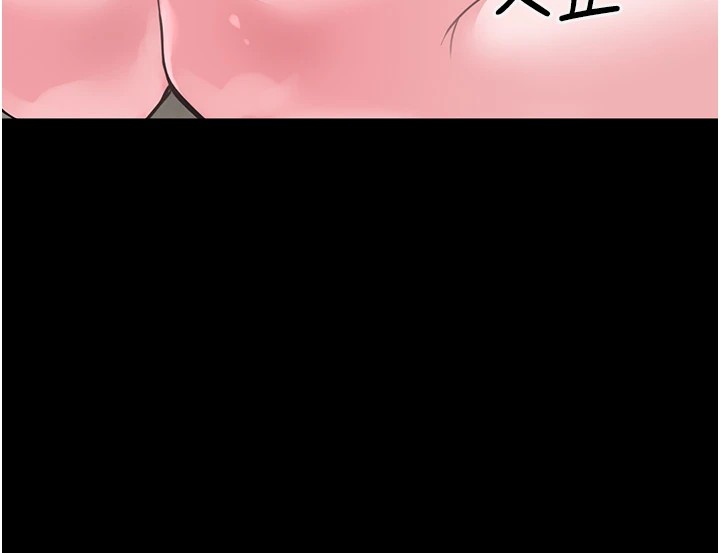 第1话-路边捡到美少女 - 第241.jpg页