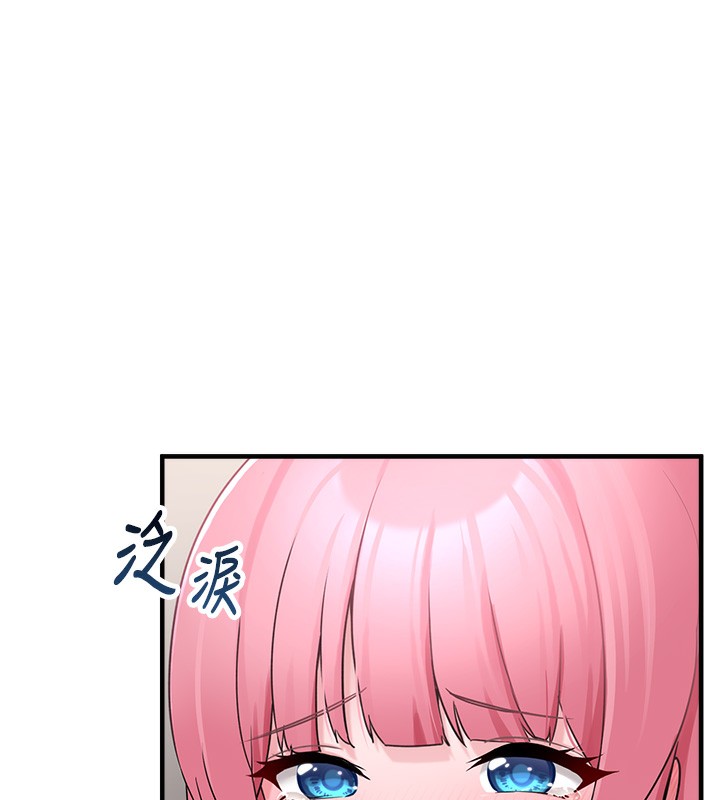 第2话-主人，我有乖乖的唷♥ - 第5.jpg页