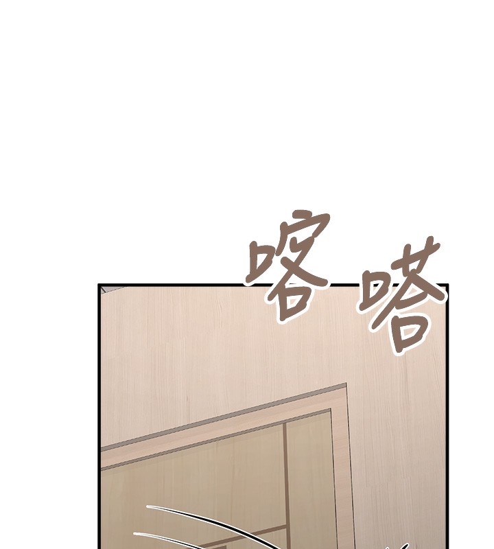 第2话-主人，我有乖乖的唷♥ - 第15.jpg页