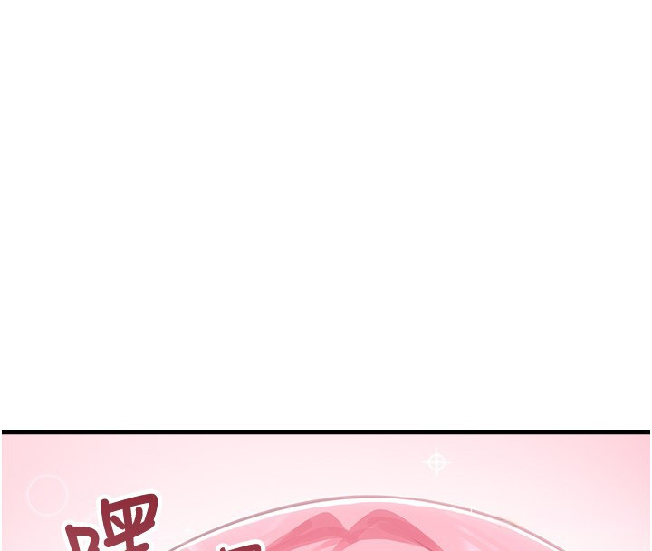 第2话-主人，我有乖乖的唷♥ - 第20.jpg页